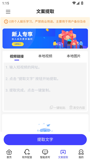 媒小三