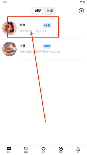 绘言