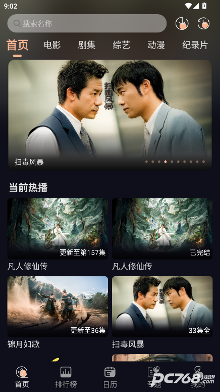 橙飞4k