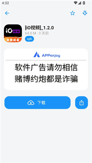 appenjoy安卓版