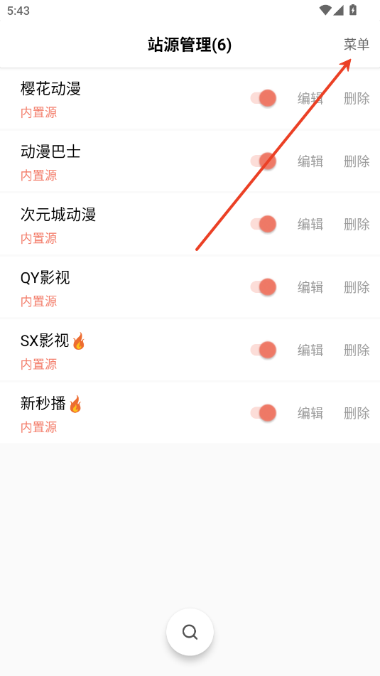 影视猫plus