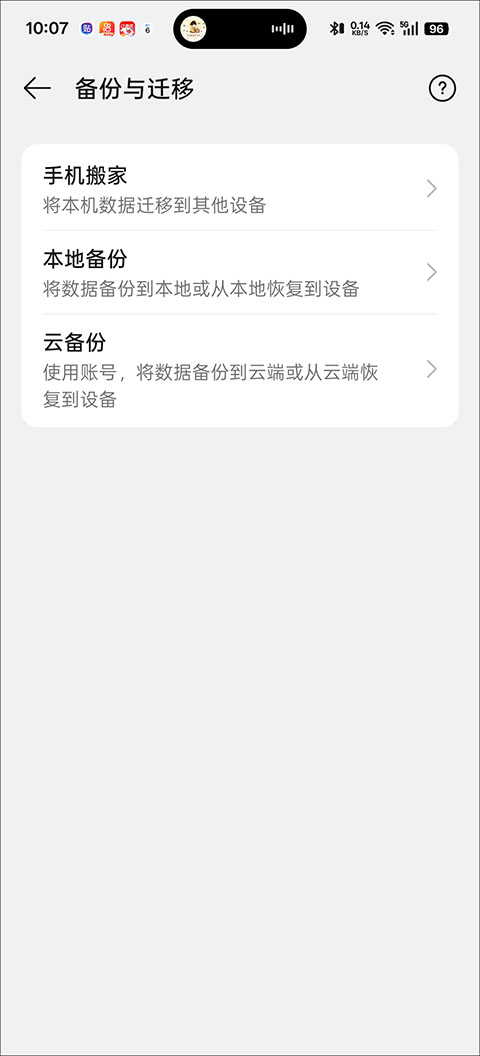 KernelSU内核