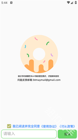 笨搜SO