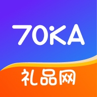 70KA礼品网