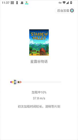 模块乐园