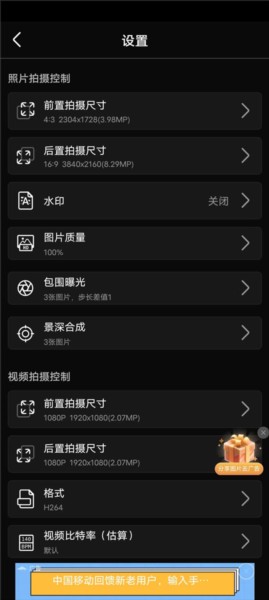 使用教程配图4