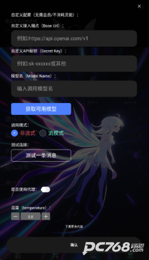 幻象灵域
