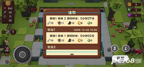 位面勇者