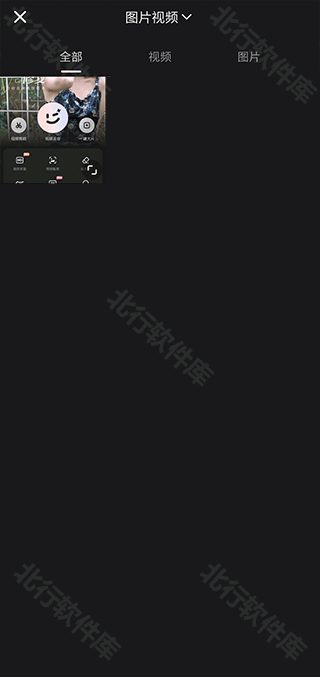 美图Wink