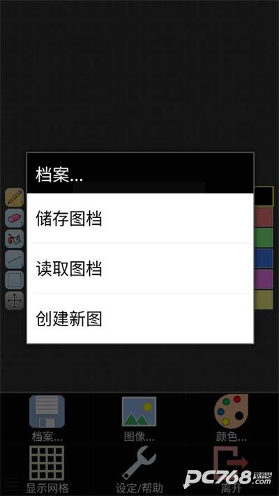 IsoPixPro像素小画家