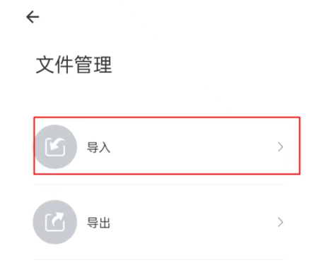 密盒虚拟机手机版
