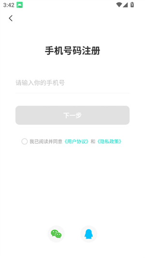驰电云手机