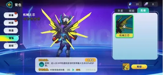 异星之地