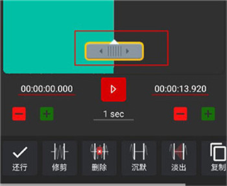 audiolab汉化版