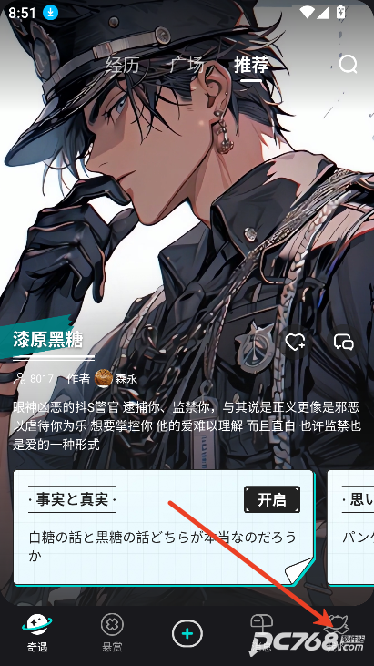 iN2X AI聊天