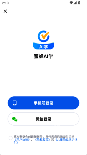 蜜蜂AI学