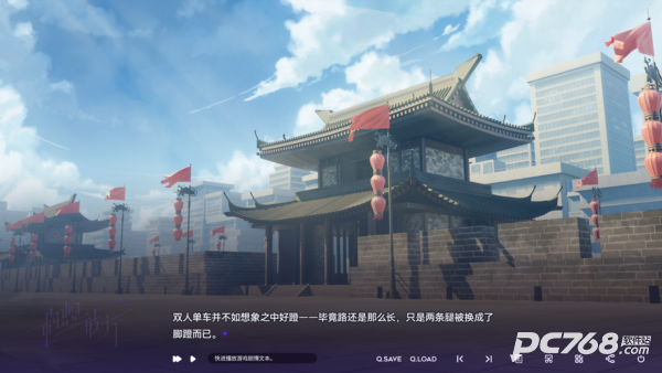 构想彼方