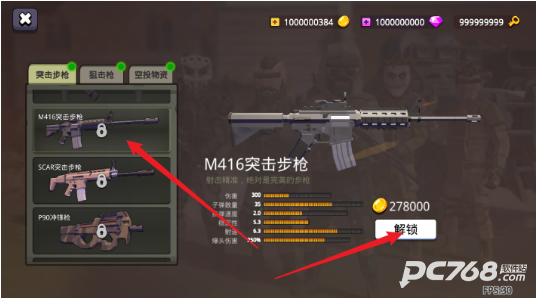 末世僵尸战场