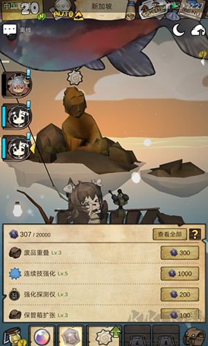 漂流少女