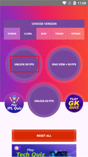 90fps极限稳帧