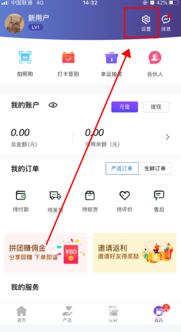 点筹网