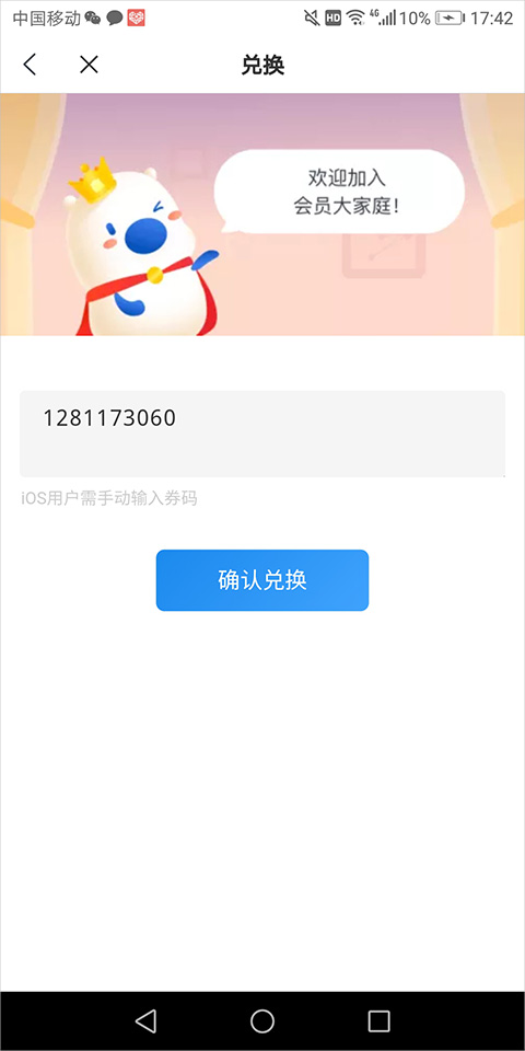 米读小说官方版