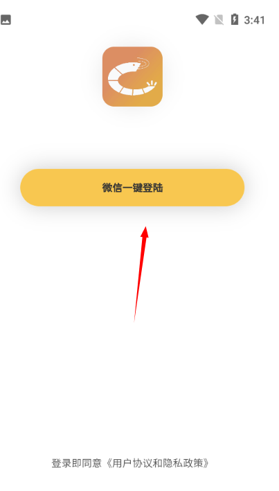 虾米画质助手