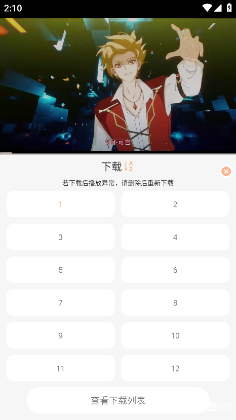 Mnfans官方版