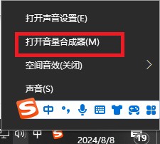 大饼变声器2