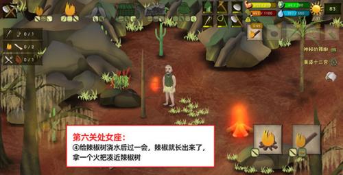 挨饿荒野联机版