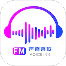 声音客栈