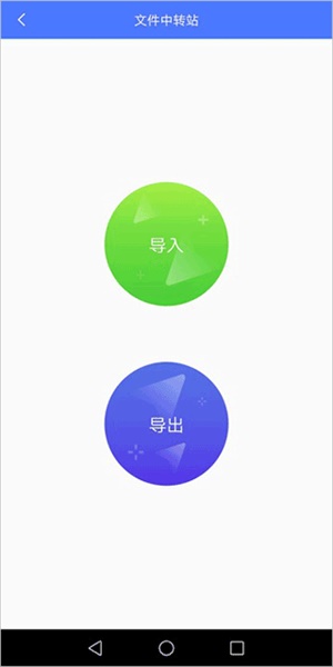 挽念虚拟机