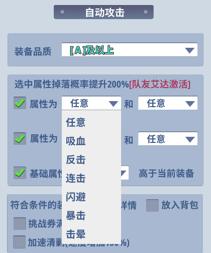 生存大作战