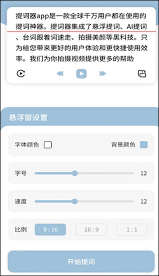 文案狗免费版