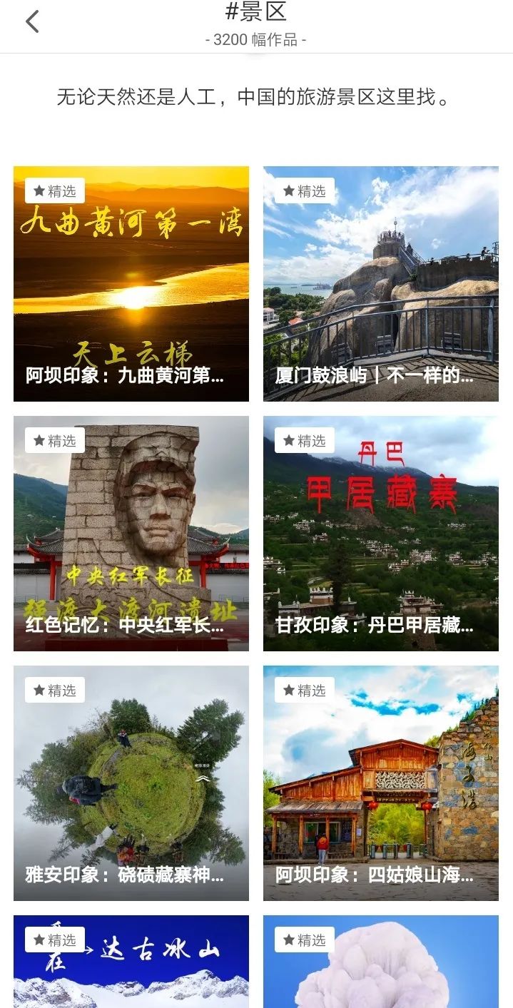720云全景