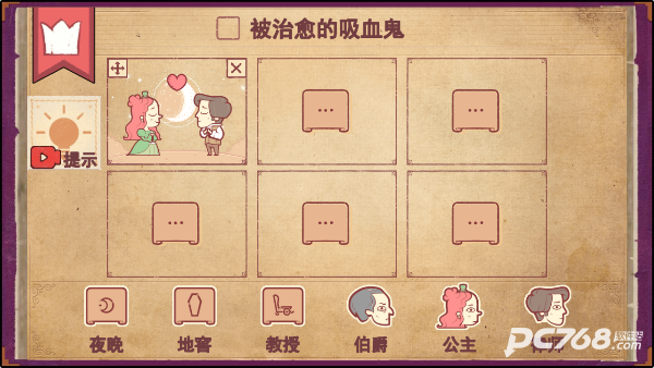 故事创说人