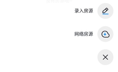 手机梵讯9
