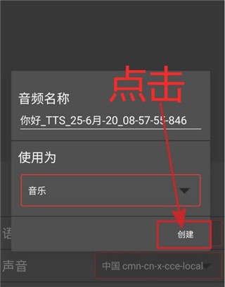 audiolab中文正式版