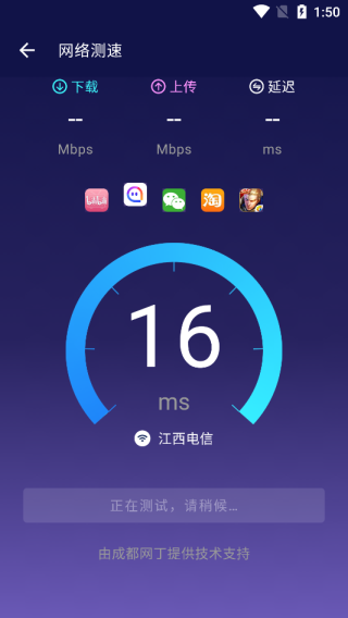 安兔兔