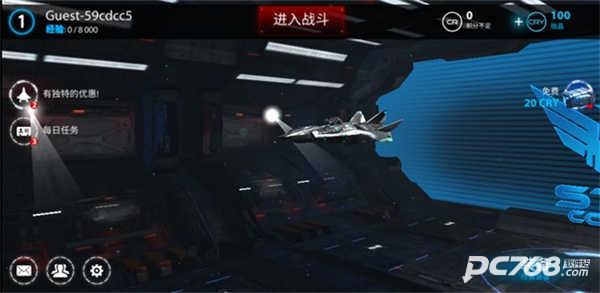 星之战役