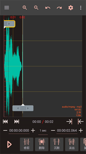 audiolab中文正式版