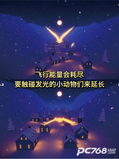 纯白之旅中文版
