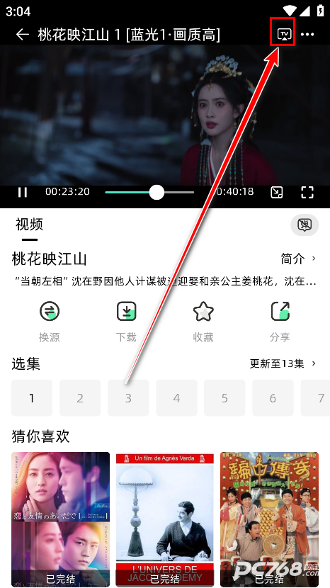 爱看剧fax