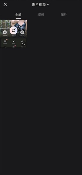 wink图片8