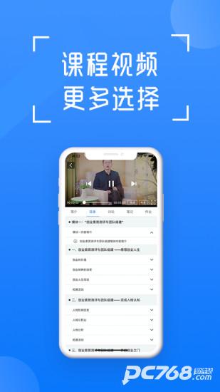 在浙学