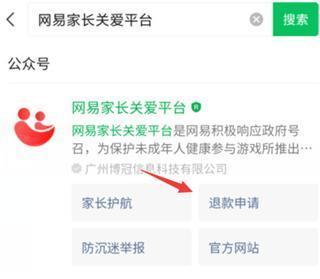 蛋仔派对
