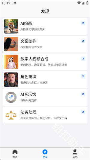 细雨Ai