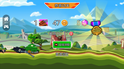 登山坦克王者