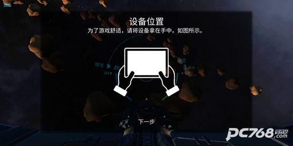 星之战役