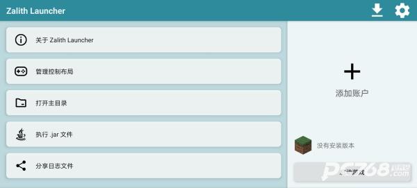Zalith Launcher